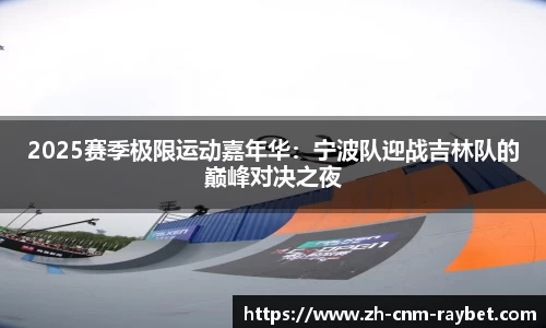 雷竞技平台