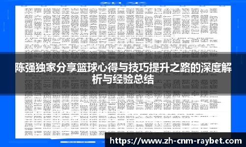 雷竞技平台