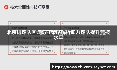 雷竞技平台