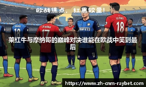 雷竞技APP