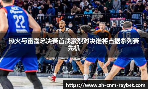 雷竞技官方网站